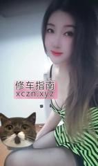 [安徽-合肥]瑶海长腿少妇娇娇
