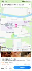 [河南-郑州]林忆养生会所