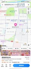 [河南-郑州]喜悦居养生SPA