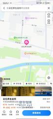 [河南-郑州]云亿养生会所