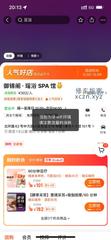 [河南-郑州]御锦阁