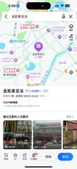[广东-深圳]金凯莱酒店