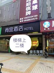 [广东-广州]泰赞水汇