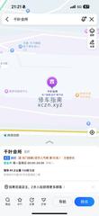 [广东-深圳]深圳罗湖千叶水汇