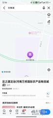 [河南-郑州]足之道