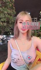 [广东-深圳]娇小女友大胸老师