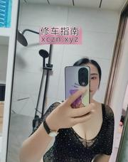 [广东-广州]热情的东北大姐姐