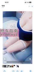[浙江-杭州]滨江大胸小姐姐
