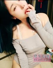 [江苏-南京]江宁骚少妇蓓蓓