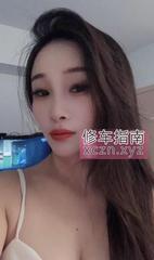 [广东-深圳]罗湖馨馨