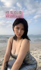 [江苏-苏州]姑苏丰乳欧美范