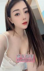 [广东-广州]天河丰满大奶妹青青