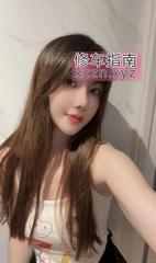 [广东-深圳]罗湖纯欲陶子