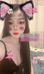 [江苏-南京]体验江北温柔妹子芳蓉
