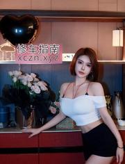 [浙江-杭州]滨江短发魅惑薇薇