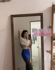 [广东-深圳]福田小腰精希尔