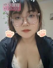 [安徽-合肥]蜀山区眼睛妹