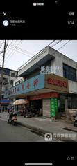 [江苏-苏州]安康浴场