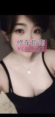 [广东-广州]天河大胸玫瑰