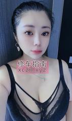 [广东-广州]天河舌吻金莲