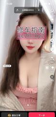 [江苏-苏州]吴中小妹妹