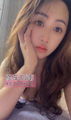 [安徽-合肥]瑶海东北少妇