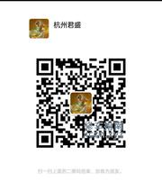 [浙江-杭州]君盛抓龙筋