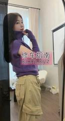[广东-广州]广州越秀少妇米粒