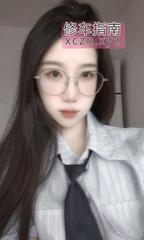 [江苏-苏州]苏州半套嫩妹