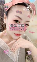 [江苏-南京]栖霞区丁家庄美妇人