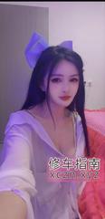 [浙江-杭州]七堡风骚少妇