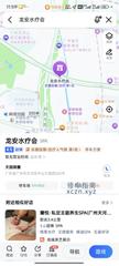 [广东-广州]龙安