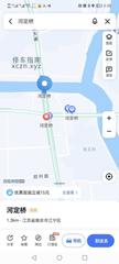 [江苏-南京]南京江宁河定桥附近大奶淫妇