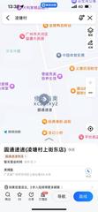 [广东-广州]贞贞养生馆