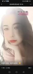 [广东-广州]天河龙洞刚开妹子小薇