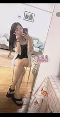 [广东-广州]琳琳少妇