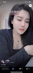郑州小婉婷爽记