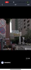[四川-成都]力迅领筑