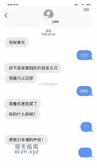 [广东-广州]广州永泰那边汇美水疗 服务一流