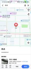 [河南-郑州]柒遇轻奢足道