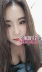 [广东-广州]风骚服务型少妇思思