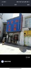 [江苏-苏州]玉清池浴场