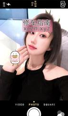 [广东-广州]海珠爱笑妹子乐儿