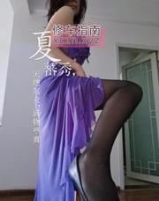 [四川-成都]实惠巴适大胸姐姐