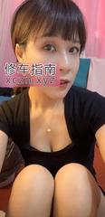 [浙江-杭州]九堡服务系少妇猫老师