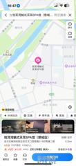 [河南-郑州]郑州悦耳湾