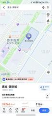[江苏-南京]嘉业国际城