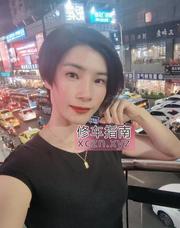 [广东-广州]短发御姐娜娜