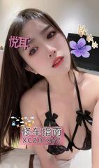 [安徽-合肥]再刷美乳情趣女神婉婷