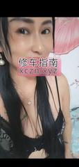 [安徽-合肥]合肥熟女兰花